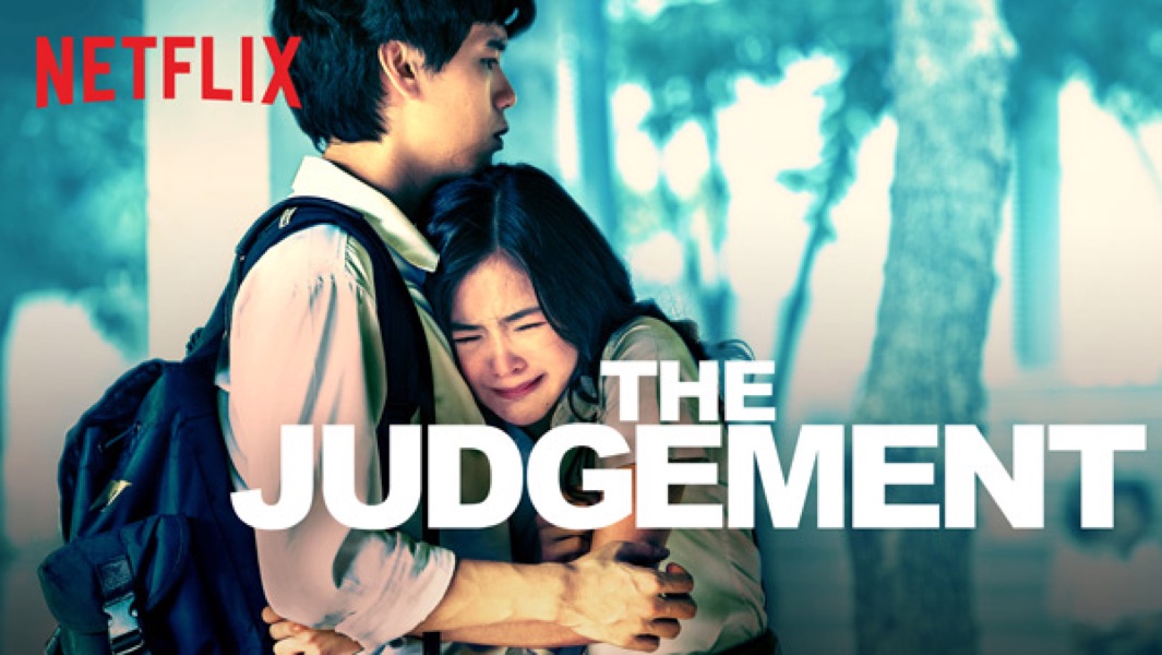 The Judgement streaming art