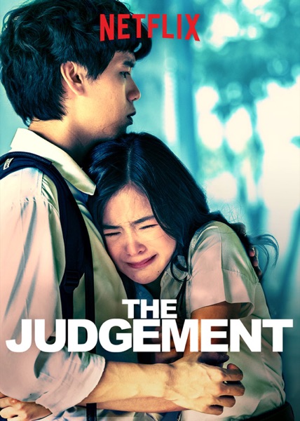 The Judgement streaming art