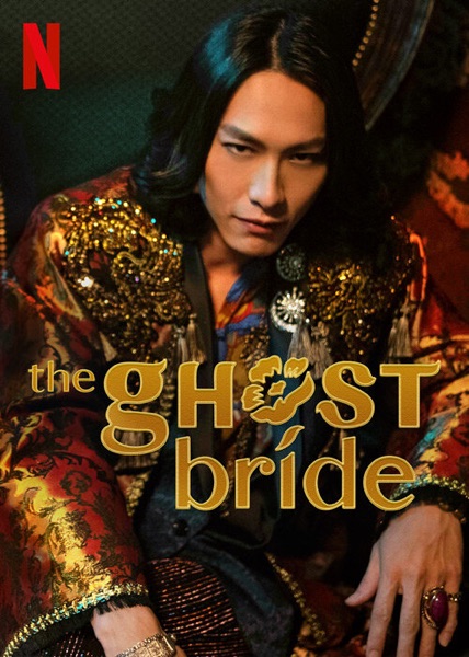Ghost Bride streaming art