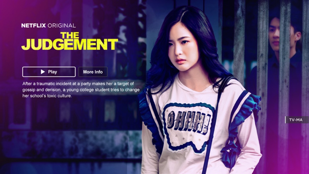 The Judgement streaming art